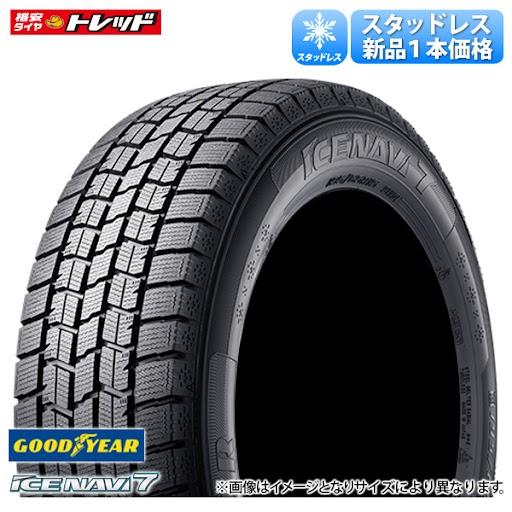 ★2025年製★ 225/45R18 91Q 新品 1本価格 グッドイヤー ICE NAVI7 アイスナビ7 冬タイヤ スタッドレス 18インチ 雪用 スノー 225/45-18 正規品 クラウン 等に｜タイヤショップトレッド