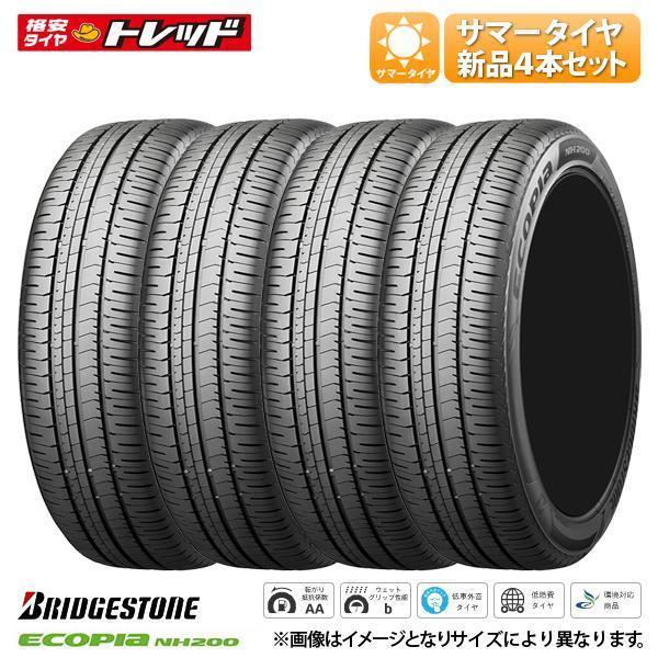 ★2024年製★ 215/60R16 95H 新品 サマータイヤ 4本セット価格 ブリヂストン ECOPIA NH200 夏タイヤ クラウン ヴェゼル エスティマ 等に 正規品 215/60-16｜タイヤショップトレッド