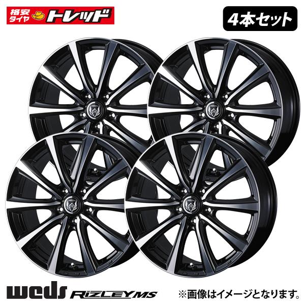 【送料無料】Weds RIZLEY MS【6.5J 16インチ +40 5H PCD114.3】ブラックポリッシュ 新品 アルミホイール 単品 4本セット価格 ウェッズ 29,120円