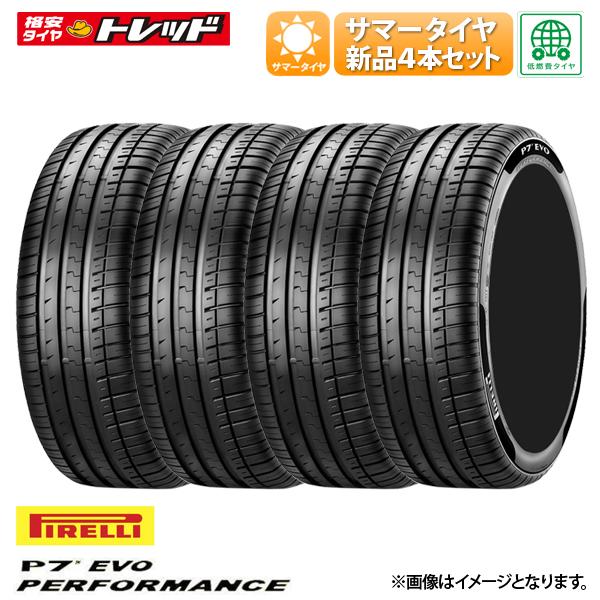 ★2024年製★ 225/65R17 102H 新品 4本セット価格 ピレリ P7evo PERFORMANCE サマー 夏タイヤ 低燃費 17インチ EVO-P 225/65-17 アルファード 等 正規品