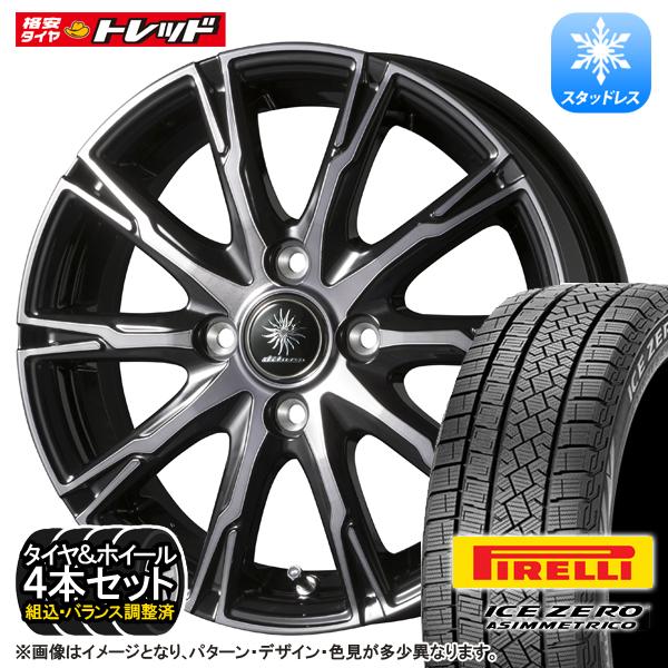 ◇新品ピレリ195/65R16+ブラックアルミスタッドレスセット　ロッキーHV ◇新品ピレリ195/65R16+ブラックアルミスタッドレスセット ロッキーHV