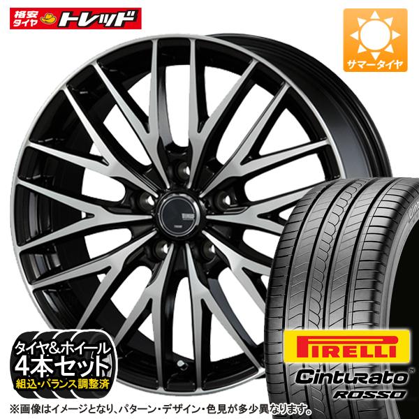 【225/65R17 102H】2022年製 ピレリ CINTURATO Rosso【17インチ 7.0J +48 5H114.3】VENES FS01 BKP 夏タイヤ アルミ 4本セット 組込バランス調整済
