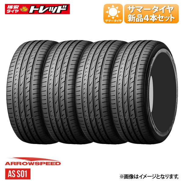 eisyo専用arrowspeed as-s01 225/45r18 eisyo専用arrowspeed as-s01 225/45r18 i00065658_img1.jpg