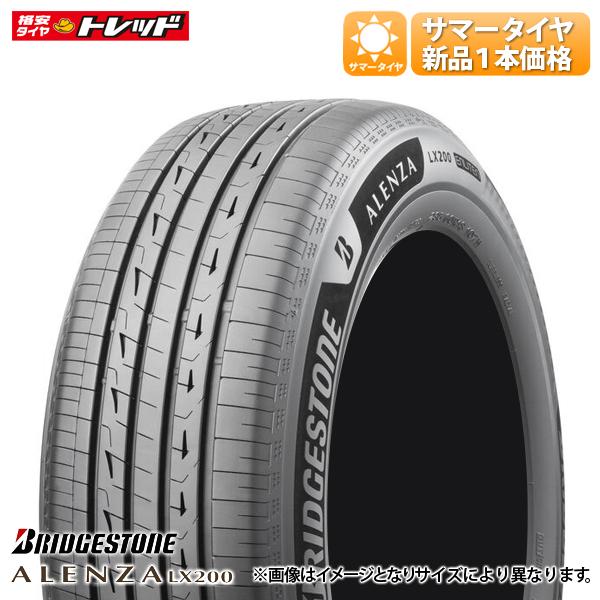 ★2026年製★ 285/50R20 116W XL ブリヂストン ALENZA LX200 新品 サマータイヤ 1本価格 SUV用 BS 夏タイヤ 20インチ 正規品 ランドクルーザー LX570 等に｜タイヤショップトレッド 47,500円