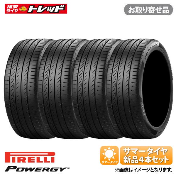 楽天市場】【送料無料】195/55R15 85V 低燃費 単品 4本セット価格 新品 夏タイヤ ピレリ PIRELLI パワジー POWERGY ( 195/55/15 195/55-15 195-55-15) お取り寄せ品 : タイヤショップトレッド