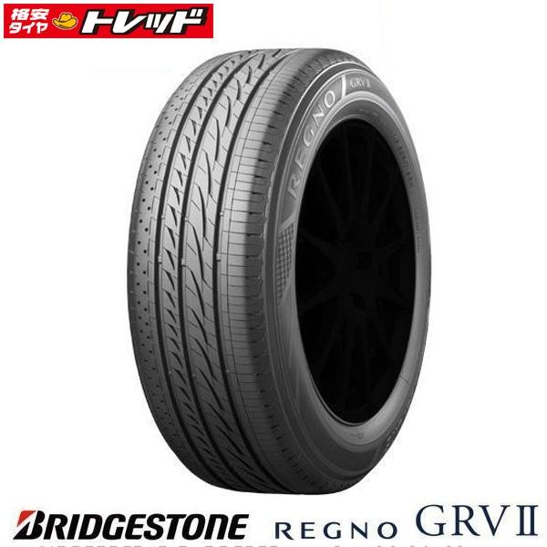 ★2022年製★ 215/60R16 95H 新品 1本価格 ブリヂストン REGNO レグノ GRV2 夏タイヤ サマー BS 16インチ 低燃費 エスティマ ヴェゼル 等 215/60-16 正規品