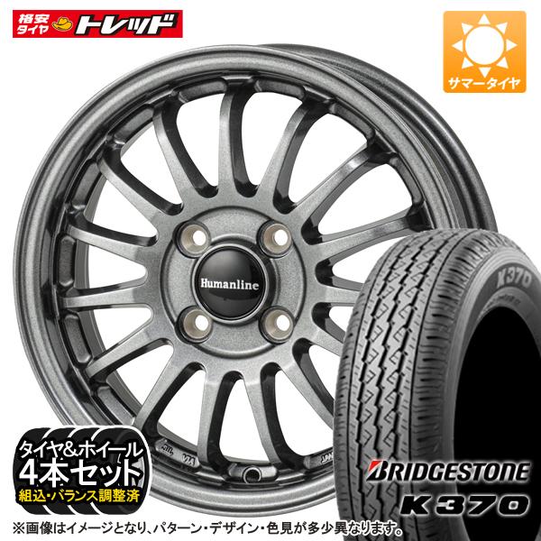 新品タイヤホイールセット145/80R12インチ ブリヂストン K370 低燃費 + 3.5J +42 4本セット ハイゼット アトレー エブリイ N-VAN サンバー 等に (145/80-13 145-80-13 145 80 13) 27,860円