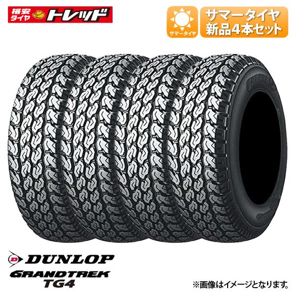 楽天市場】送料無料 ゴツゴツ BS RD-604 4本 145/80R12 80/78N LT