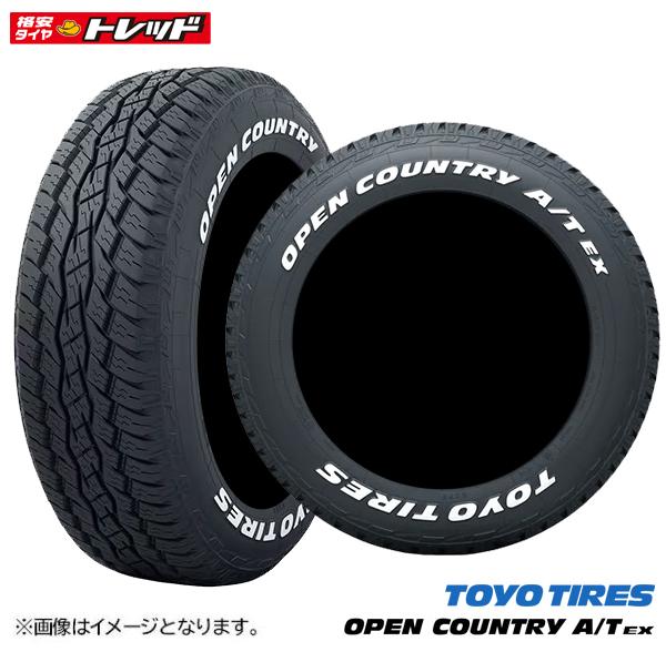 楽天市場】【送料無料】2021年製 1本価格 195/65R16 92H WL TOYO トーヨー OPENCOUNTRY A/T EX ホワイトレター  新品 サマータイヤ 夏 オープンカントリー 16インチ 195/65-16 : タイヤショップトレッド