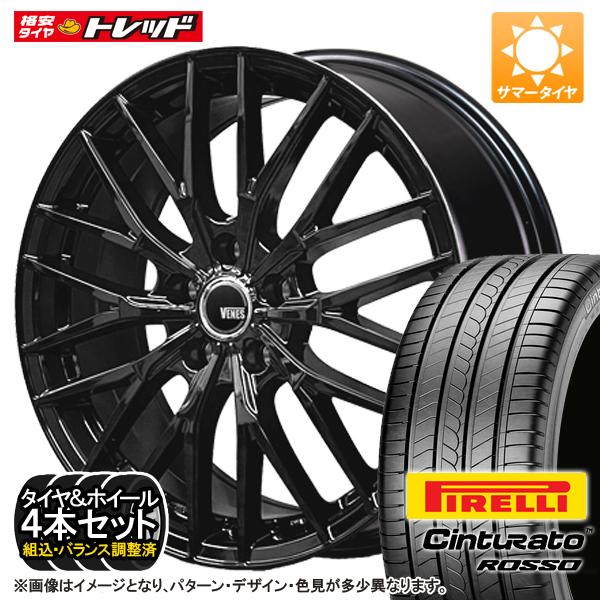 【225/65R17 102H】2022年製 ピレリ CINTURATO Rosso【17インチ 7.0J +48 5H114.3】VENES FS01 GBK 夏タイヤ アルミ 4本セット 組込バランス調整済