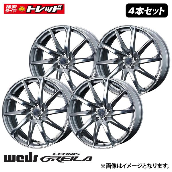 ★4枚セット価格★ 新品 18インチ Weds ウェッズ レオニス グレイラα HSMC 7J +55 5H 114.3 アルミホイール ハイパーシルバー ミラーカット 1870 5-114 +55|タイヤショップトレッド