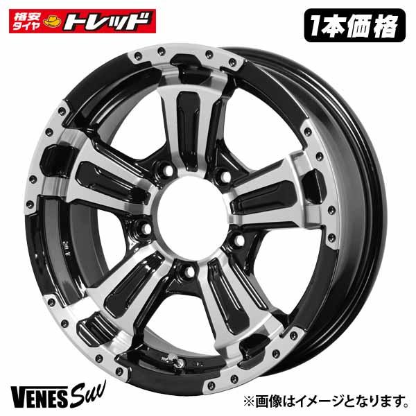 補修用 新品アルミホイール1枚価格 VENES SUV【5.5J 16インチ +22 5H PCD139.7】ブラックポリッシュ 新品 AZ-オフロード ジムニー 等に|タイヤショップトレッド