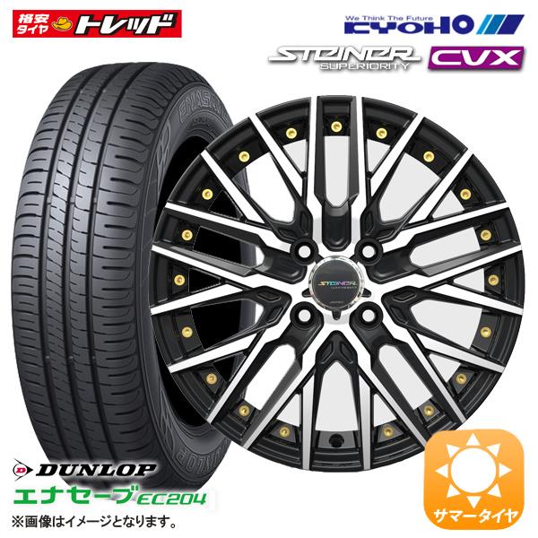 クロラック165/60/R15 ENASAVE EC204 タイヤホイール DUNLOP ENASAVE EC204 165/60R15 77H | タイヤの通販 販売と交換