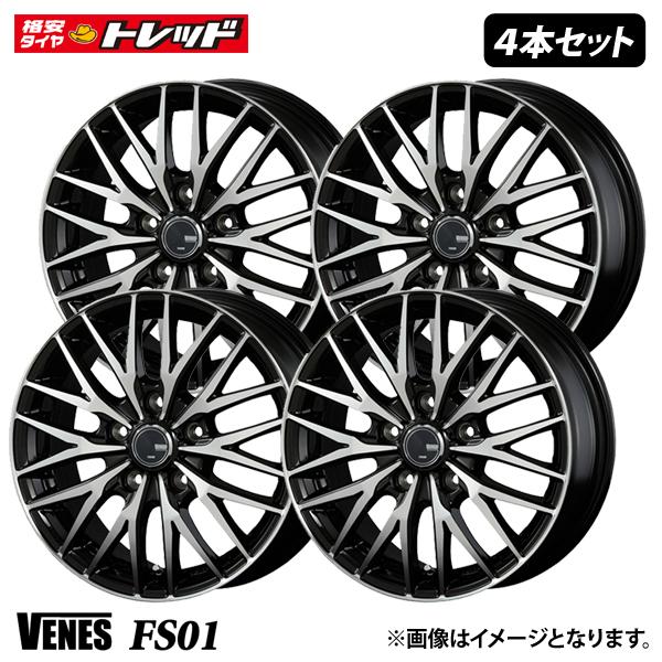【送料無料】4本セット価格 VENES FS01 ヴェネス【6.0J 15インチ +43 5H PCD114.3】ブラックポリッシュ 新品 アルミホイール 15×60 5-114 +43