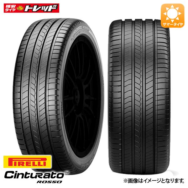 ★2022年製★ ピレリ CINTURATO チンチュラート Rosso 225/40R19 93Y XL 新品 1本価格 サマータイヤ 夏タイヤ 19インチ ロッソ 225/40-19 正規品 レヴォーグ 等に|タイヤショップトレッド