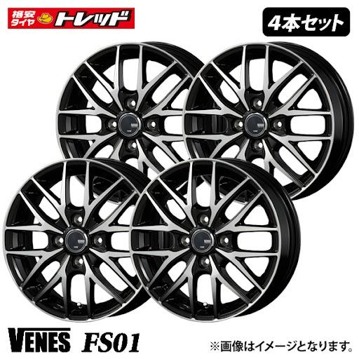 【送料無料】 4枚セット価格 12インチ 新品 VENES FS01 ヴェネス 4J-12 +42 100 4H ブラックポリッシュ アルミホイール 12×4.0J 4-100 +42 JWL-T対応 軽トラ 等