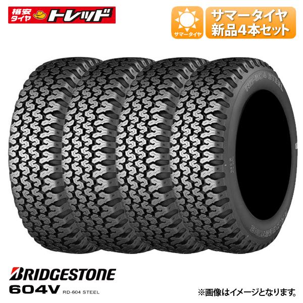 楽天市場】特価品 4本 BS RD-604 145/80R12 80/78N LT 145R12 6PR 