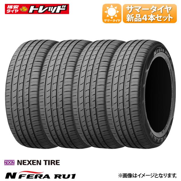 ★2026年製★ 225/65R17 102H 4本セット価格 新品 17インチ サマータイヤ 夏タイヤ ネクセン NFERA RU1 NX NEXEN 正規品 エクストレイル RAV4 ハリアー 等に|タイヤショップトレッド
