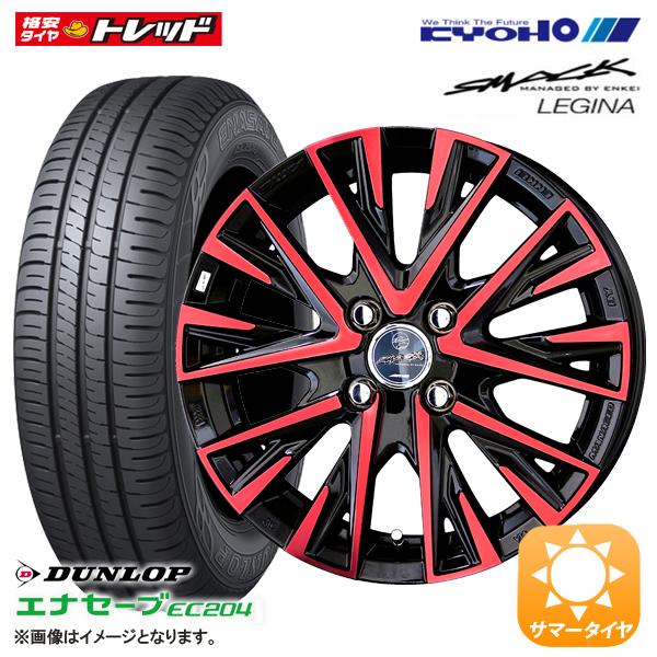 ダンロップ EC300+ 165/60R15 19年製 4本セット DUNLOP 【大特価】ダンロップ エナセーブEC300+ 165/60R15 4本