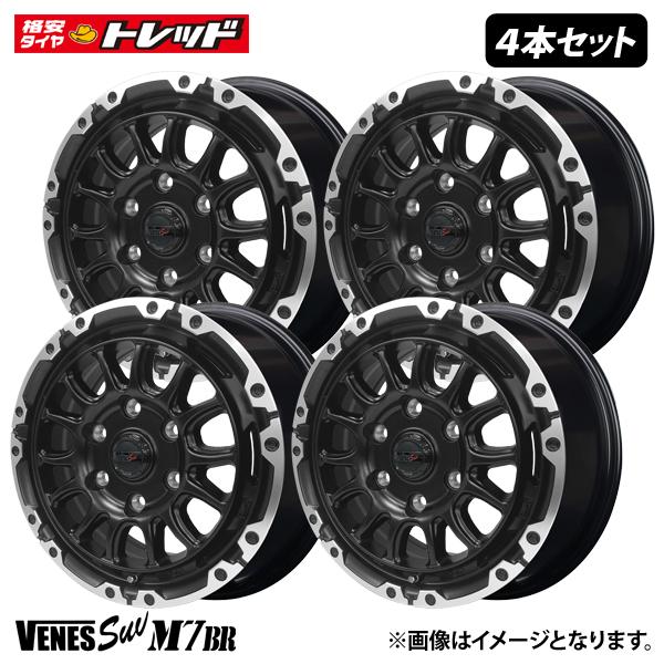 【送料無料】VENES SUV M7BR【6.0J 15インチ +33 6H PCD139.7】グロスブラック/リムポリッシュ 新品 アルミホイール 単品 4本セット価格