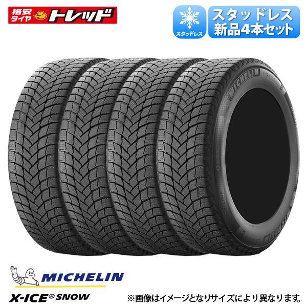 ★2025年製★ 245/50R18 104H XL 新品 4本セット価格 ミシュラン X-ICE SNOW スタッドレス 冬タイヤ 18インチ 245/50-18 フーガ X3 等に