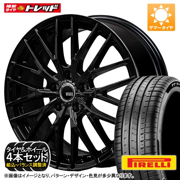 新品タイヤホイールセット 225/65R17インチ PIRELLI ピレリ P7evoP + 7.0J +48 4本セット CX-5 CX-8 CR-V エクストレイル レガシィ アウトバック 等に (225/65-17 225-65-17 225 65 17)