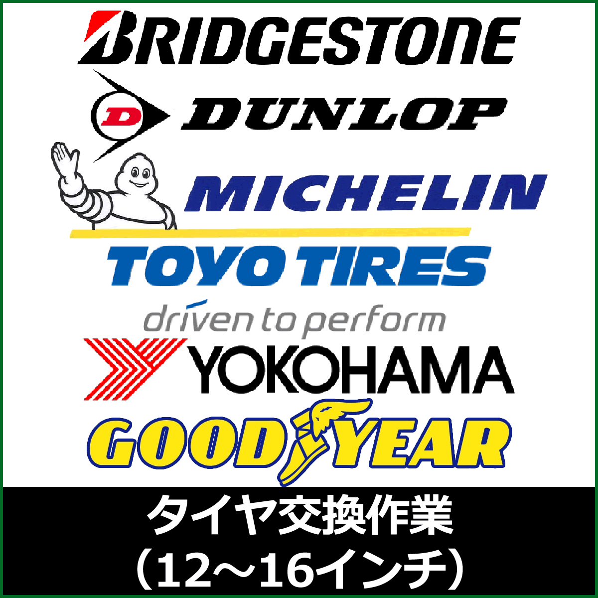 楽天市場】195/80R15 103/101L ダンロップ エナセーブ VAN01 DUNLOP ENASAVE バン・小型トラック用タイヤ : タイヤ ＆ホイールプラザ