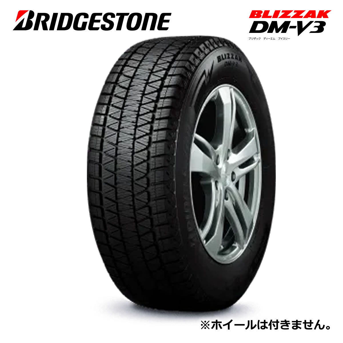 楽天市場】【発注品】225/65R17 102Q ブリヂストン ブリザック