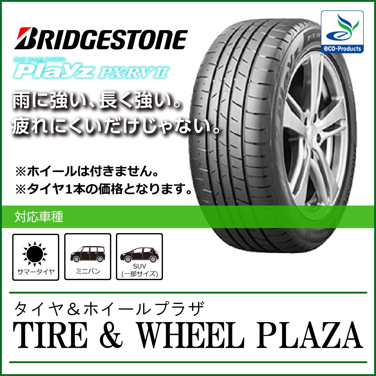 割り引き 送料無料 ミシュラン スノー スタッドレス MICHELIN X-ICE