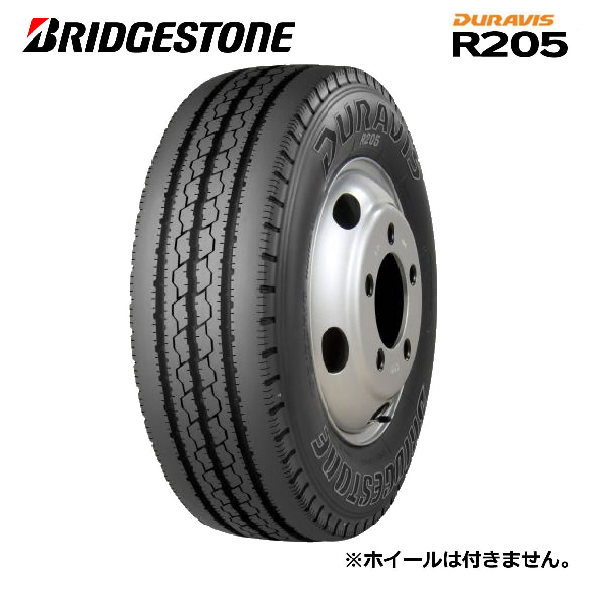 ブリヂストン DURAVIS R205 TT 6.50R16 10PR 小型トラック・バス用 