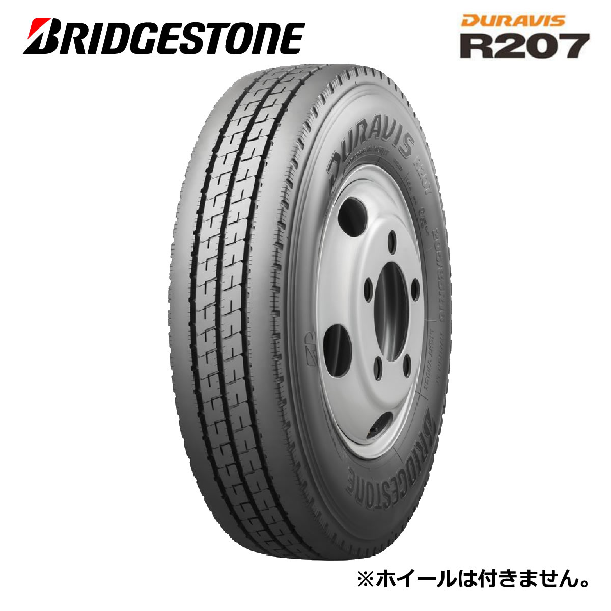 175/80R15BRIDGESTONEブリヂストン DURAVIS R207 r207.jpg