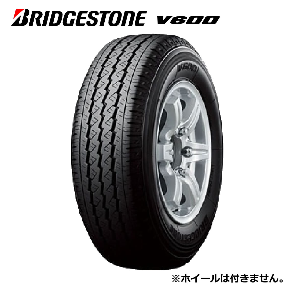 バネット ボンゴ 14インチ 5J ブリヂストン V600 185R14LT 楽天市場】ブリヂストン V600 BRIDGESTONE V600 185R14 6PR
