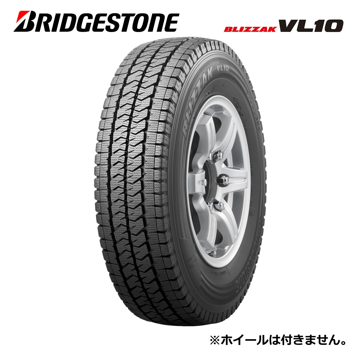 195/80R15 107/105L LTブリヂストン VL1　２本2022① vl10.jpg