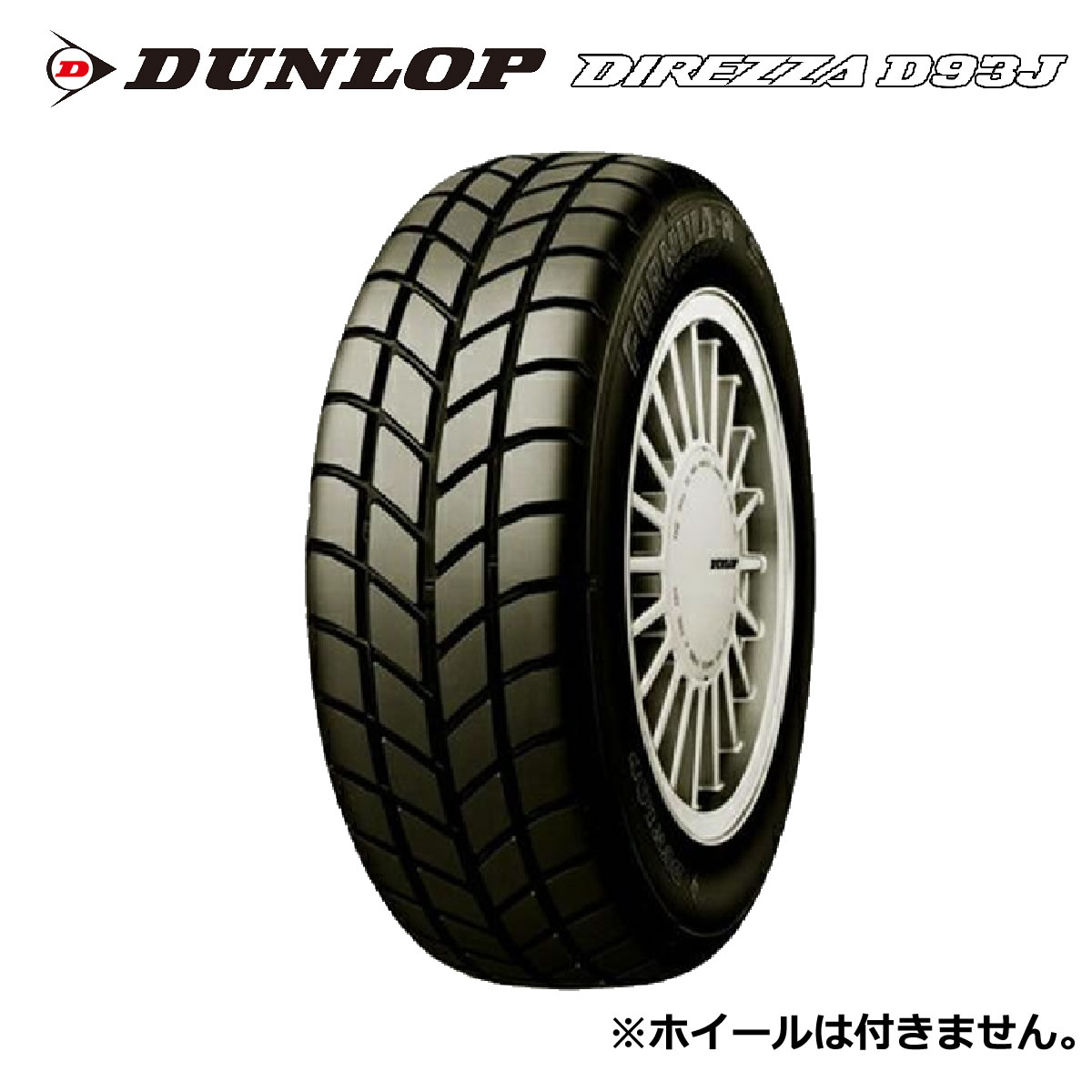 楽天市場】【法人宛送料無料】ハイグリップスポーツタイヤ 215/45R17