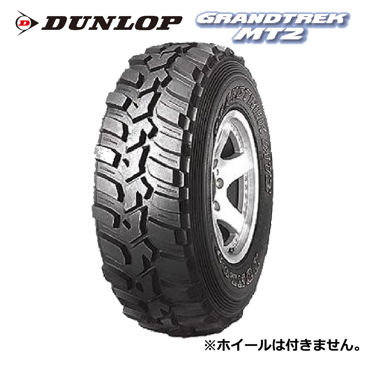 ダンロップ グラントレック GRANDTREK MT2 225/75R16 225-75-16 ４本セット【在庫確認必要】⑥