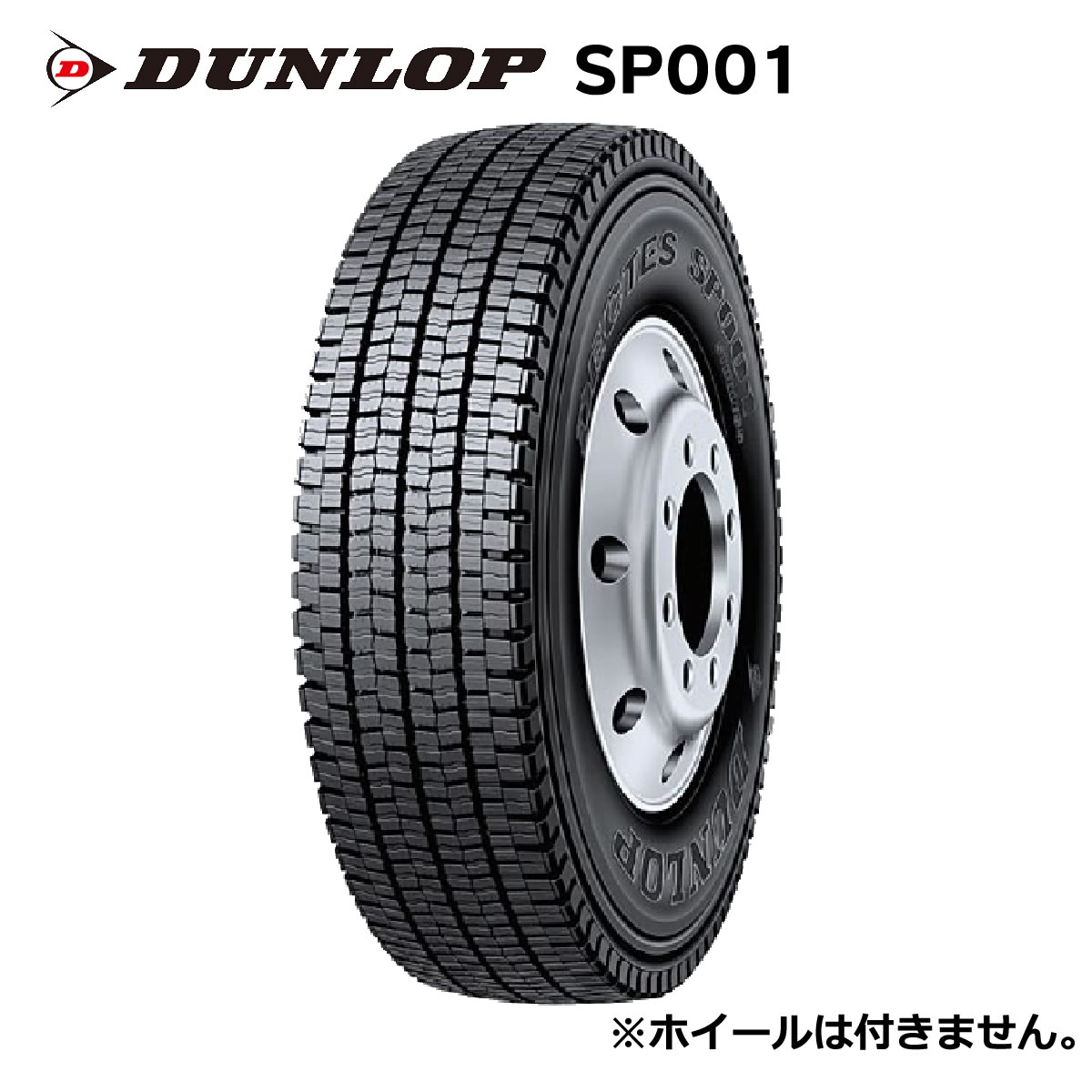 価格｜285/85R22.5 146/143J ECORUT SP088 ダンロップ DUNLOP