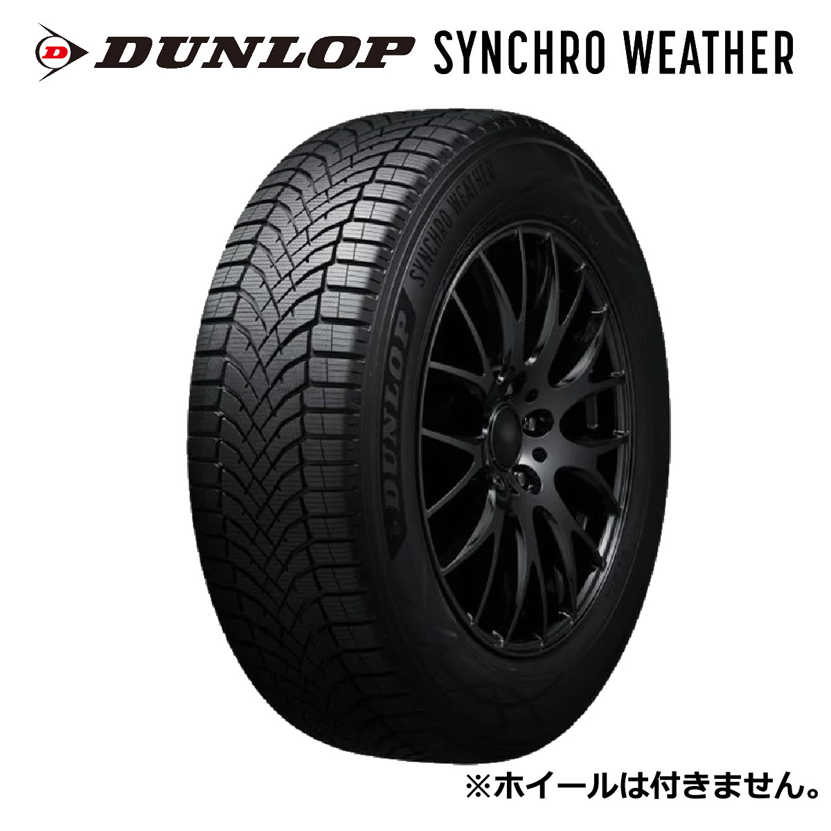 楽天市場】【205/65R15】【15インチ】【タイヤ単品1本価格
