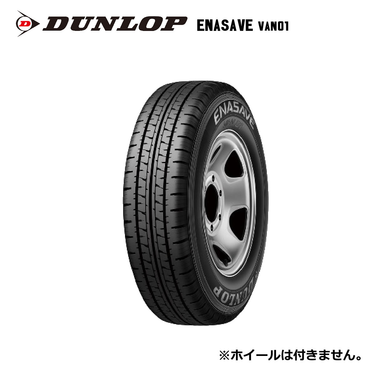 DUNLOP SP-SPORT 230 165/60R14 75H | タイヤの通販 販売と交換