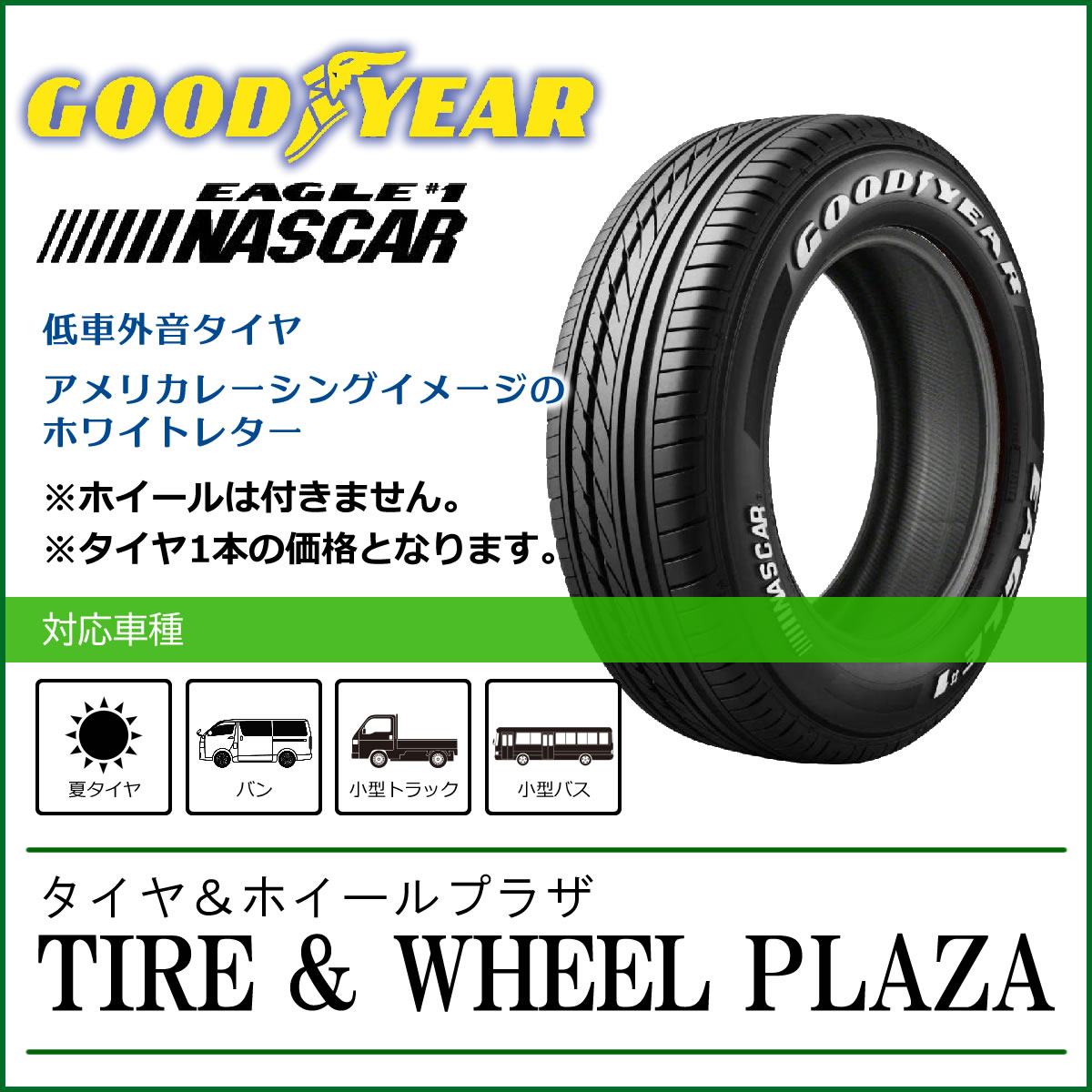 送料無料 グッドイヤー 低車外音タイヤ GOODYEAR EAGLE RS SPORT S-SPEC イーグル RS SPORT S-SPEC 285/35R18 97W