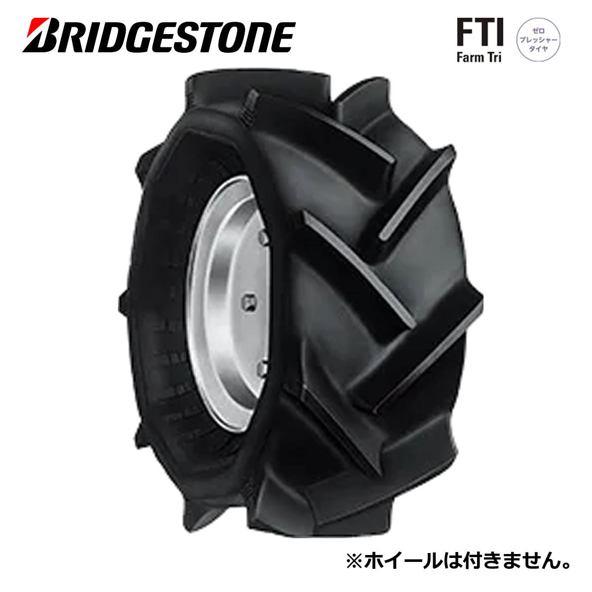 【代引不可/発注品/受注生産品 約2カ月納期】新品 18x7.00-8 FTI T/L 【ブリヂストン稲麦刈取機用】