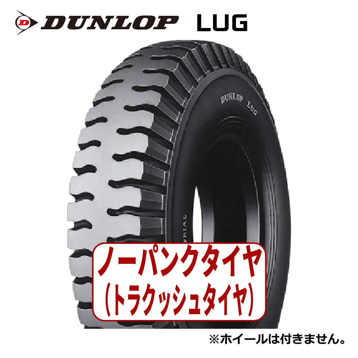 zoltraak　〚プロフ必読〛　タイヤ①　1/4 zoltraak 〚プロフ必読〛 タイヤ① 1/4 zoltraak 〚プロフ必読〛 タイヤ①