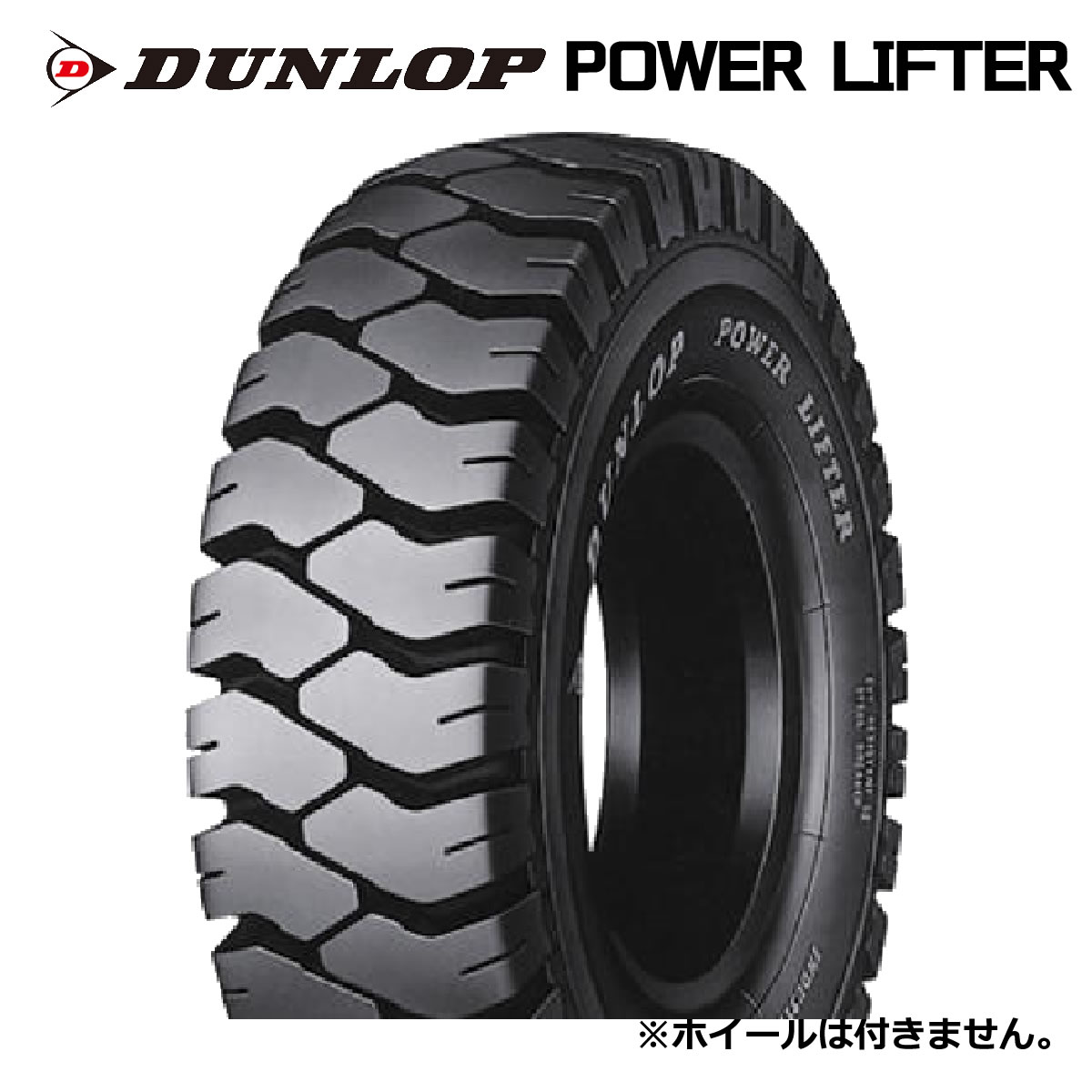 楽天市場】【数量限定特価！/新車外しタイヤ/中古】275/80R22.5