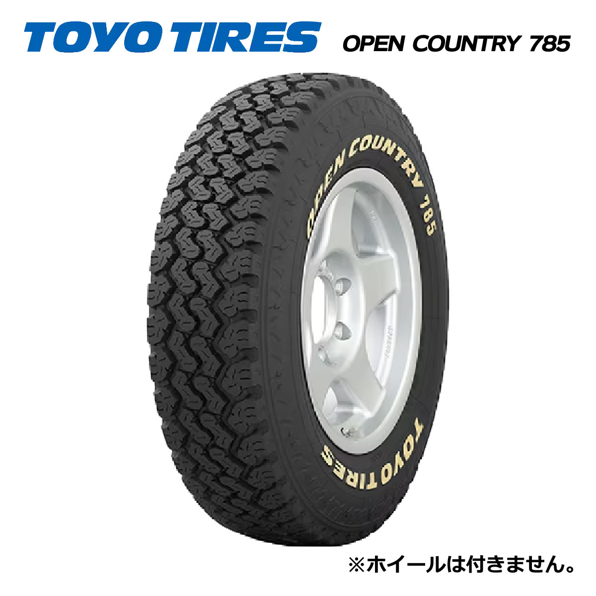 2021年製 ヨコハマ 中古サマータイヤ 205R16C 8PR 2本セット 2021年製 ヨコハマ 中古サマータイヤ 205R16C 8PR 2本セット