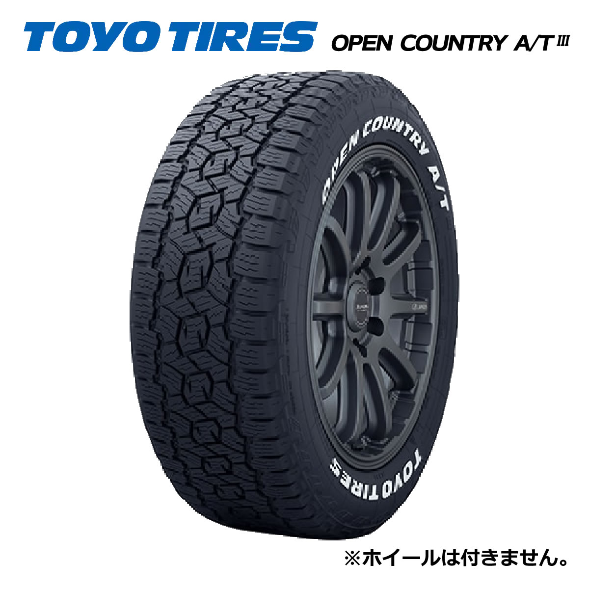【発注品】265/70R18 116H TOYO TIRES トーヨータイヤ OPEN COUNTRY A/T3 ホワイトレター【乗用車用タイヤ】