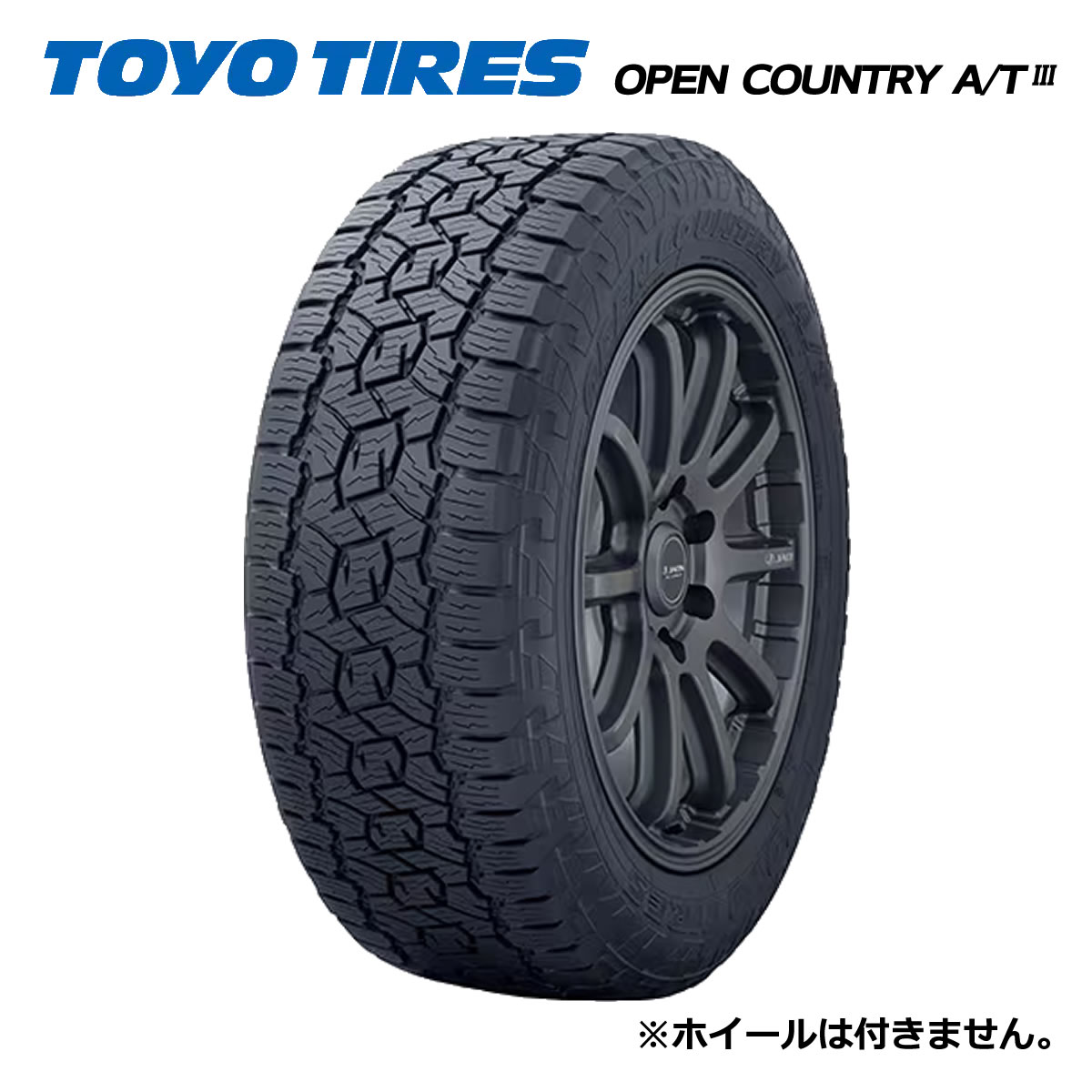 【発注品】235/65R17 TOYO TIRES トーヨータイヤ OPEN COUNTRY A/T3 ブラックレター【乗用車用タイヤ】