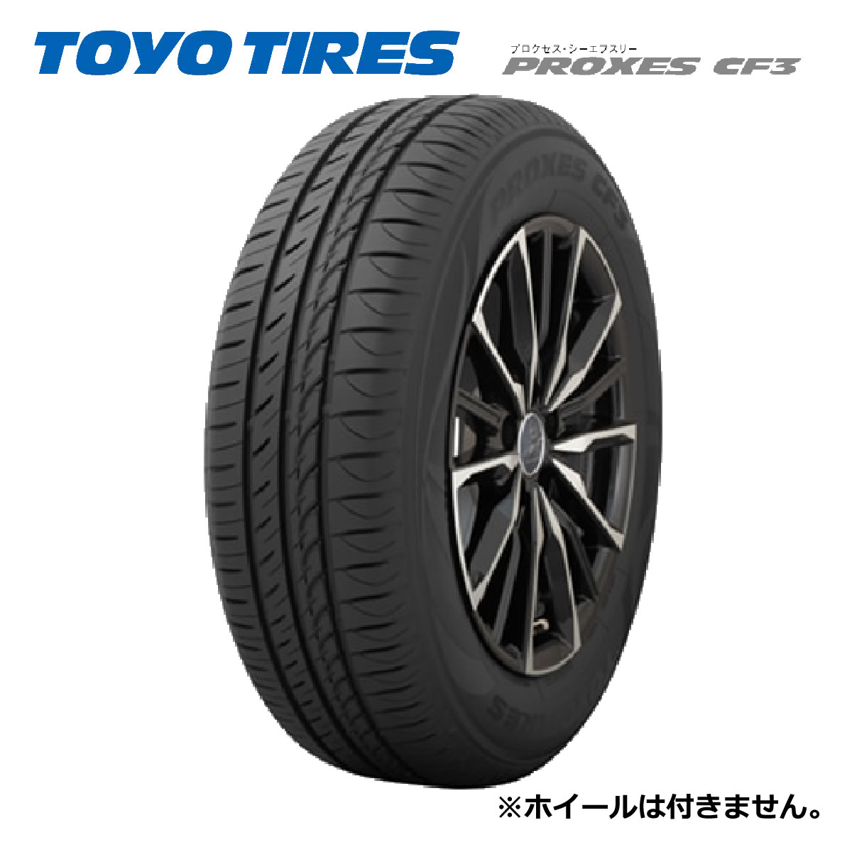 ★在庫限り 即納 トーヨータイヤ TOYO DRB 165/55R14 4本セット
