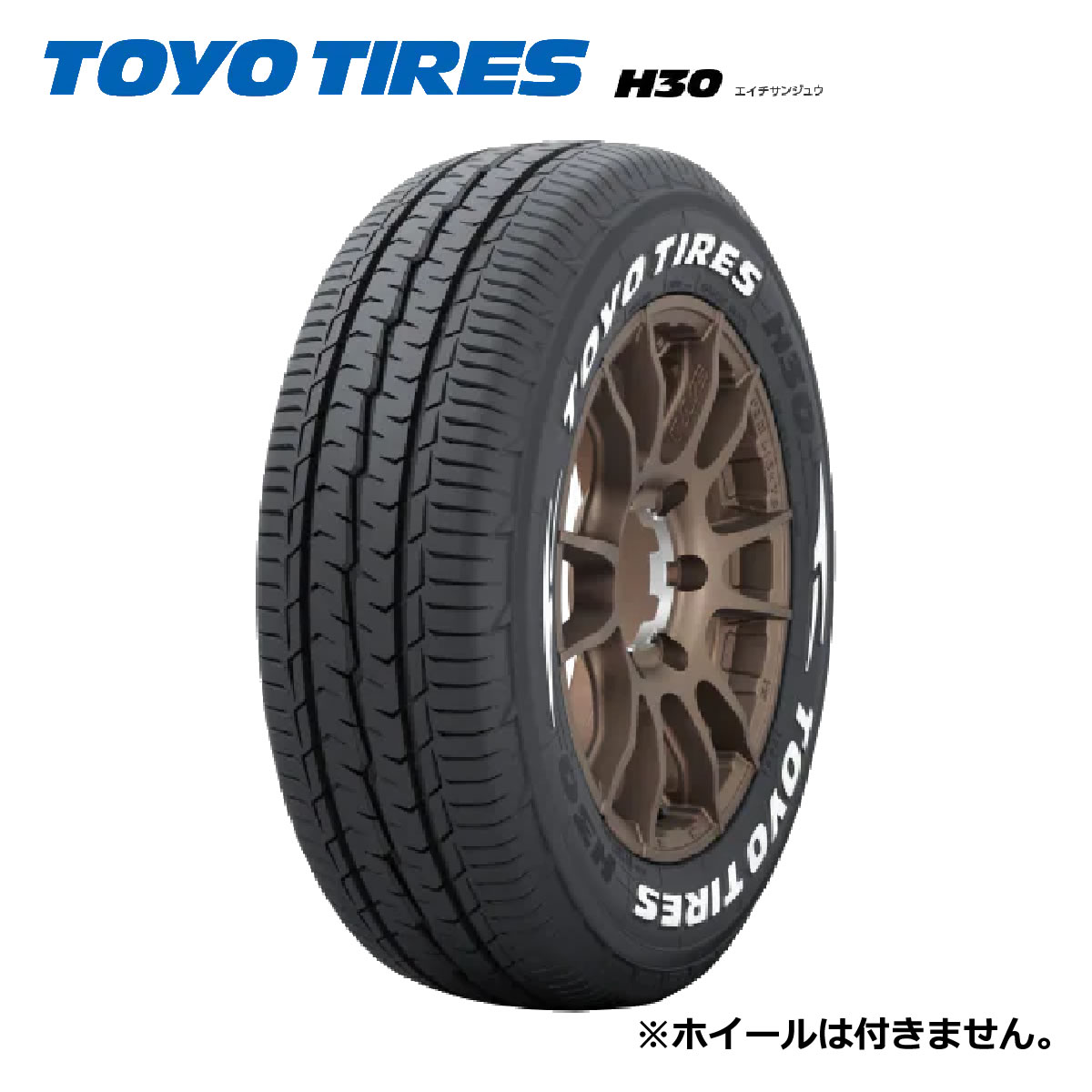Toyo H20 215/65R16 タイヤ4本 楽天市場】toyo tires h20 215／65r16の通販