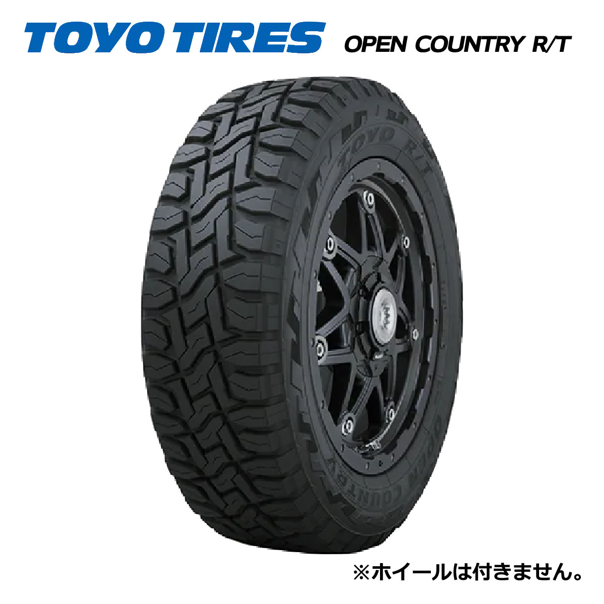 TOYO OPEN COUNTRY オフロードタイヤ 14インチ以下 OPEN COUNTRY 2025年製 日本製 トーヨータイヤ TOYO TIRES