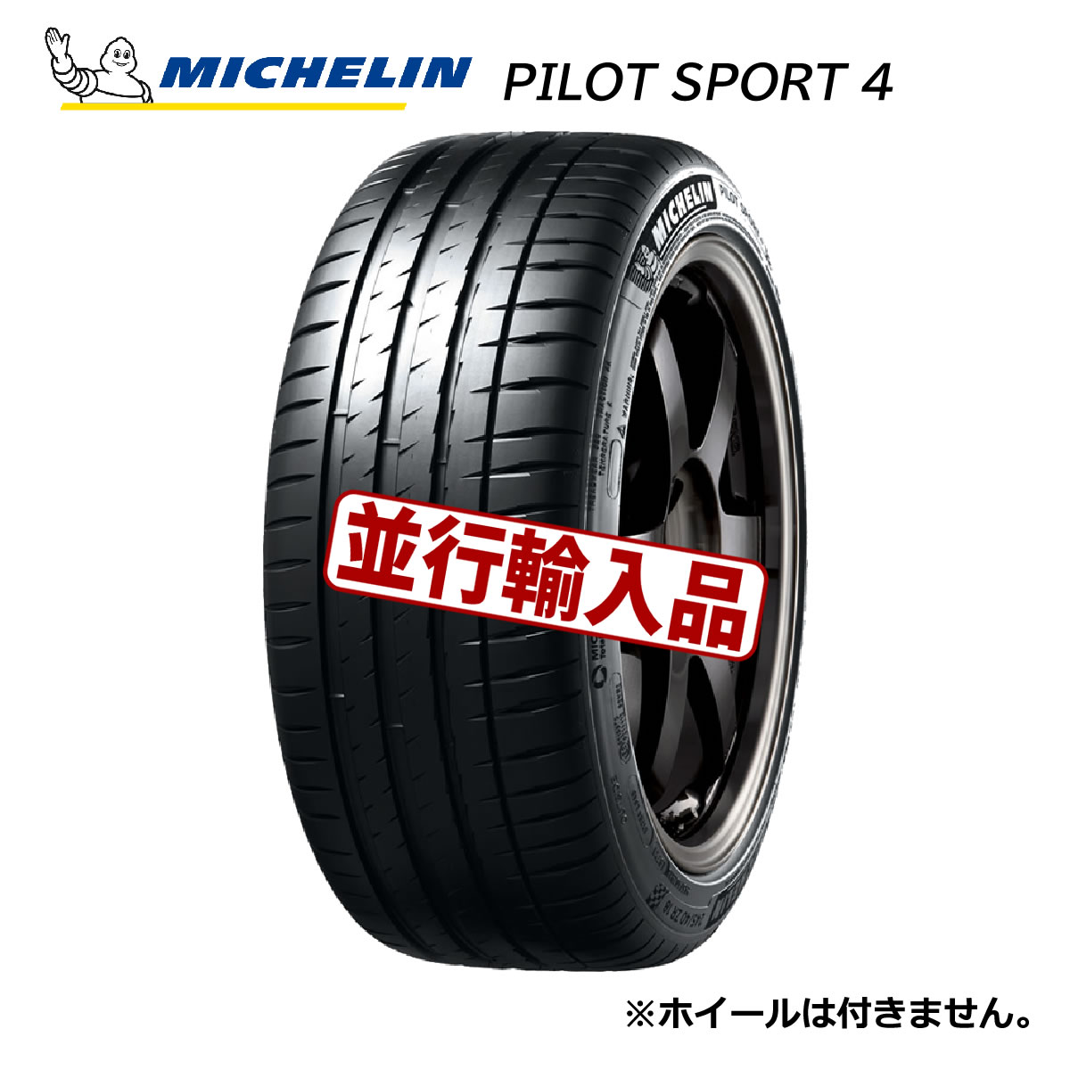 楽天市場】【送料無料】175/60R15 81H BRIDGESTONE ブリヂストン