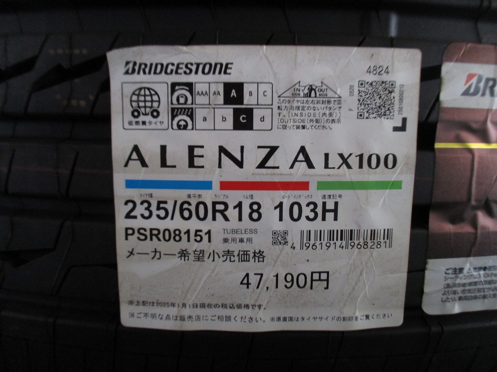 ★☆235/60R18 103H ブリヂストン ALENZA LX100 2024年製 4本セット 国内正規流通品 即納可能 新品 20729☆★インボイス領収書発行可能